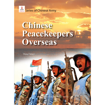中国军队系列：中国军队与联合国维和行动（英） [Chinese Peacekeepers Overseas]