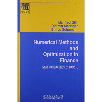 金融中的数值方法和优化 [Numerical Methods Optimization in Finance] 下载