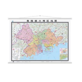 粤港澳大湾区地图挂图（1.5米*1.1米 无拼缝专业挂图） 下载