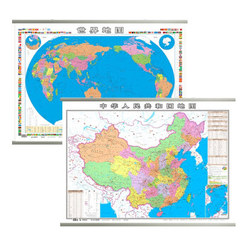 行政地图套装（全2张）中国地图+世界地图 覆膜防水高清地图
