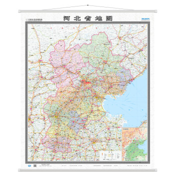 河北省地图挂图（1.2米*1.4米 竖版 无拼缝专业挂图） 下载