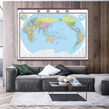 第五版 2023 世界全图 地图挂图（2米*1.5米 大尺寸挂图 大型办公室会议室挂图） 下载