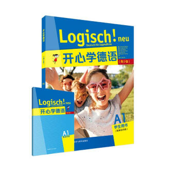 开心学德语A1 学生用书 附单词手册（青少版 附扫码音频）
