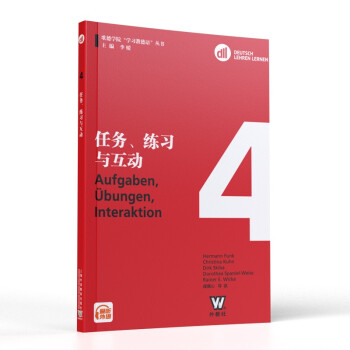 歌德学院“学习教德语”丛书：任务、练习与互动. DLL 4