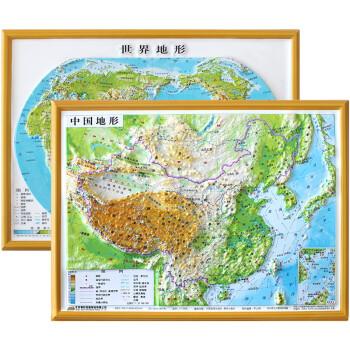 【书包便携版】中国地图和世界地图3d立体凹凸地形图31.8x24.7cm 套装 下载