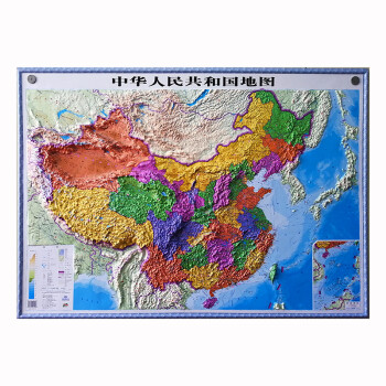 3D凹凸立体中国地图政区版地形图（尺寸1.07m×0.77m）学生地图政务用图办公室书房装饰 下载