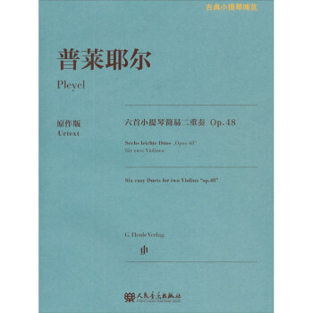 普莱耶尔六首小提琴简易二重奏 Op.48 下载