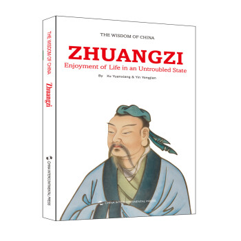 中国智慧：天地逍遥游·庄子（英文版） [The Wisdom of China: Zhuangzi - Enjoyment of Life in an Untroubled State]