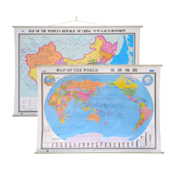 中国地图挂图+世界地图挂图（1.5米*1.1米英中对照 套装挂图组合） 下载