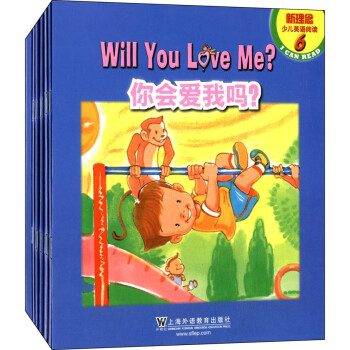 新理念少儿英语阅读（第6级 盒装本）（附mp3下载） [Will You Love Me?] 下载