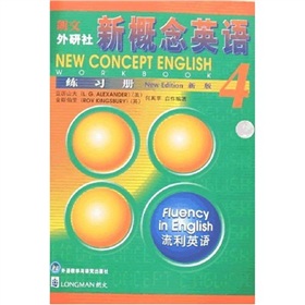 朗文外研社：新概念英语练习册4 下载
