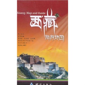 西藏旅游地图 下载