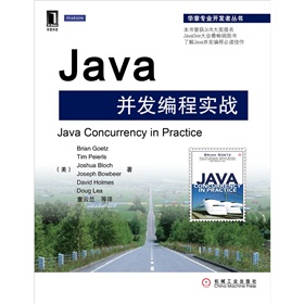 Java并发编程实战》 下载