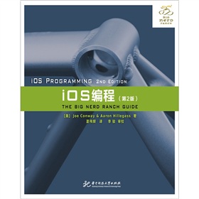 iOS编程 下载