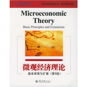  经济学经选教材·微观经济理论：基本原理与拓展 》》 下载