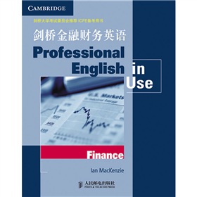 剑桥大学考试委员会推荐ICFE备考用书：剑桥金融财务英语 下载