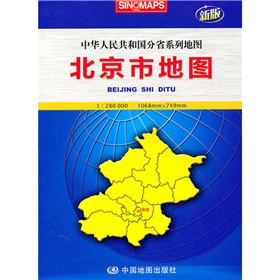  北京市地图 》》 下载