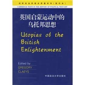 英国启蒙运动中的乌托邦思想 下载