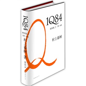 1Q84 BOOK2 下载