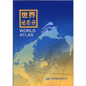 2012世界地图册 下载