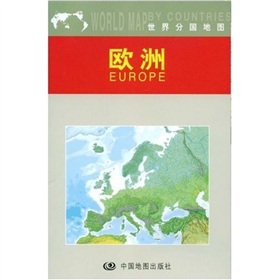 世界分国地图：欧洲
