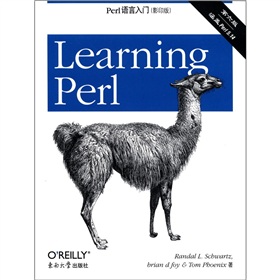 Perl 语言入门 下载