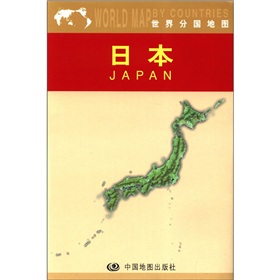 2012世界分国系列：日本 下载