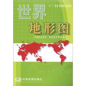 2012世界地形图 下载
