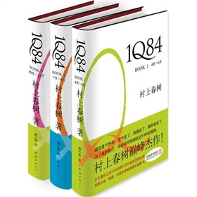 1Q84 下载