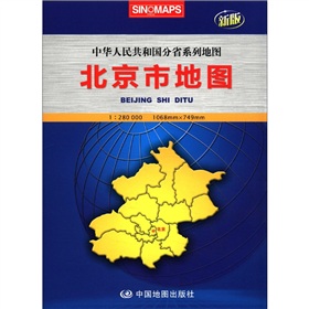 2012新版·中华人民共和国分省系列地图：北京市地图 下载
