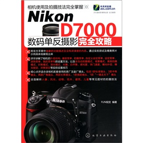 Nikon D7000数码单反摄影完全攻略 下载