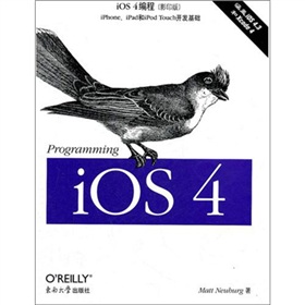 iOS4编程 下载