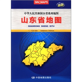 2012山东省地图 下载