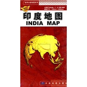 印度地图 下载
