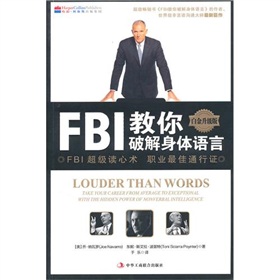 FBI教你破解身体语言 下载