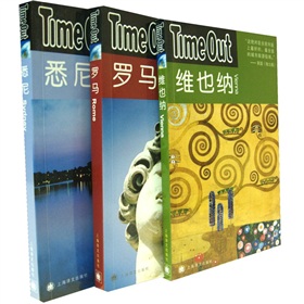 Time Out欧洲城市指南丛书 下载