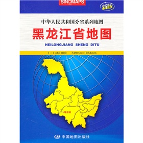  黑龙江省地图 》》 下载