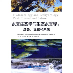 水文生态学与生态水文学：过去、现在和未来 下载