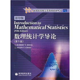 海外优秀数学类教材系列丛书：数理统计学导论 下载