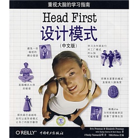 Head First设计模式 下载