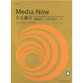 今日媒介：理解媒介文化与技术