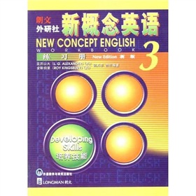 新概念英语练习册3 下载