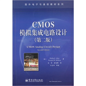 CMOS模拟集成电路设计 下载