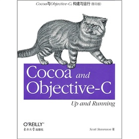  Cocoa and Objective-C：构建与运行 》》