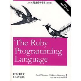  Ruby程序设计语言 》》