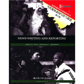 新闻传播学英文原版教材系列：当代媒体新闻写作与报道