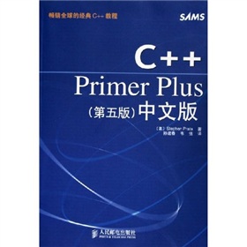  C++Primer Plus