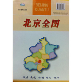 2012北京全图 下载