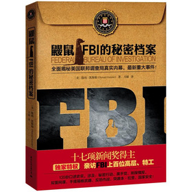 鼹鼠：FBI的秘密档案 下载