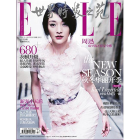 ELLE世界时装之苑2012年9月上